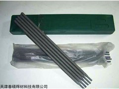 94S 合金堆焊焊条