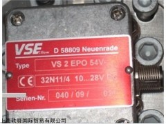 VSE流量傳感器