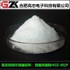 HGZ-002F 销售好的热转印烫画用PES粉末热熔粉