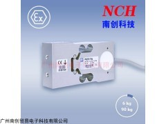 FTK-150KG傳感器 FTK-150KG-剪切梁式稱重傳感器-廣州南創(chuàng)