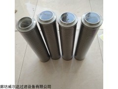 FAX-250x10 黎明液压油滤芯