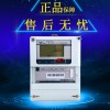 DSSD331-MB3 長(zhǎng)沙威勝DSSD331-MB3三相三線多功能電表