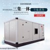 SYY-50G 室内游泳馆恒温泳池三集一体热泵除湿机选型