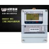 DSSD331-MC3 威勝DSSD331-MC3三相三線485通訊電表