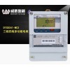 DTSD341-MC3 威胜DTSD341-MC3三相四线智能家用电表