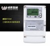 DTZ341 威胜DTZ341国网表三相四线0.5s智能电能表