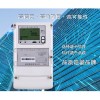 DSZ331 威勝DSZ331三相三線0.2s級100V國網(wǎng)電表