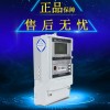 DSSD331-9D 威胜DSSD331-9D关口计量0.2s电表