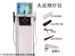头皮理疗仪厂家批发
