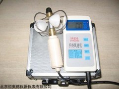 BF-FC-03​ 手持式风速仪​