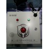 校园一键式报警器，一键求救报警系统