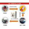 学校应急报警器，校园一键式报警