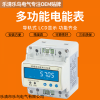 sq175 多功能仪表 电力仪表成套厂家 乐鸟OEM贴牌代加工