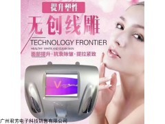 雷达线雕祛皱抗衰美容仪作用原理 生产厂家