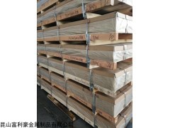 1060铝板 批发铝板型号1060铝棒规格齐全