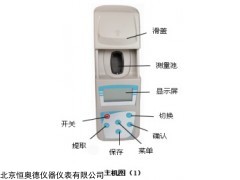 H28436 便携式铂钴色度仪