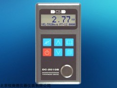 HAD-DC-2010B  超声波测厚仪​