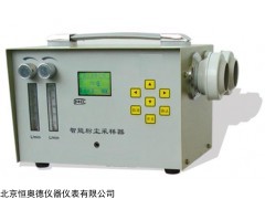 YTY-TYF-30S 智能双路粉尘采样器
