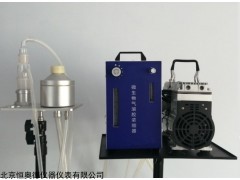 HAD-HNSQ 微生物气溶胶浓缩器