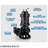 AT100WQ 無(wú)堵塞污水潛水電泵