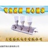 QYW-300B 微生物限度檢測(cè)儀廠家|過濾頭可快速拆裝