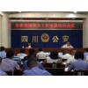 校园安全报警器，一键报警平台