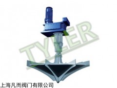 TYLER 進(jìn)口立式倒傘曝氣機(jī)(進(jìn)口品牌)美國泰樂