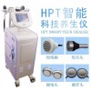 hpt智能养生仪厂家售后服务电话
