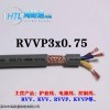 rvv3*1.0 屏蔽电源线缆厂家rvvrvvp 厂家直售