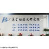 气相液相色谱仪 计量校准
