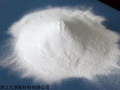 纺织专用  高表面活性氧化硅 30纳米二氧化硅