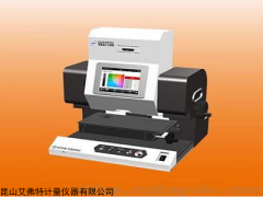 VSS7700 日本電色微小面測(cè)色儀/色差儀