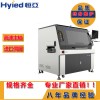 hy-55 恒亚潮汕型桌面型分板机