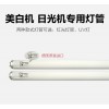 美白舱灯管厂家电话