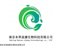 西伯利亚远志糖A5