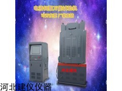 WES-1000B 100噸微機(jī)控制電液伺服材料試驗(yàn)機(jī)