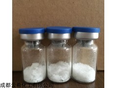 1 基肽3000/Matrixyl3000