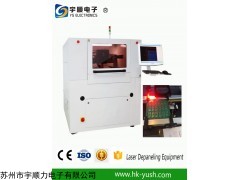 井字形双方向分板机