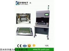 pcb/FPC气动冲床分板机
