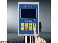 NDJ-5S 國產數顯旋轉粘度計NDJ-5S