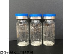 1 三肽-32 Tripeptide-32