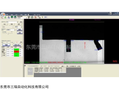 电池尺寸检测 三瑞CCD视觉检测 供应电池尺寸检测，三瑞CCD视觉检测