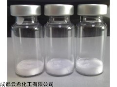 1 五肽-3/维洛斯肽 135679-88-8