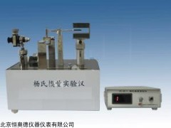 FD-HY-I 霍耳位置传感器测量杨氏模量实验仪
