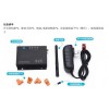 OMS-TC204W 欧姆斯远程多路控制器