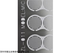 YDF-LBW 音箱喇叭网