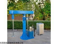 HFS-1100 涂料搅拌机