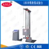 AS-DT-120 跌落試驗臺廠家