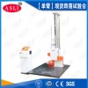 AS-DT-120 单臂跌落测试机