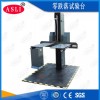 AS-DT-120 跌落冲击试验台